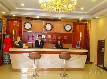 Hualian Business Hotel Shenyang Exterior photo