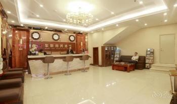 Hualian Business Hotel Shenyang Exterior photo