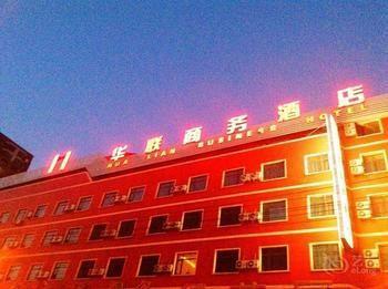 Hualian Business Hotel Shenyang Exterior photo